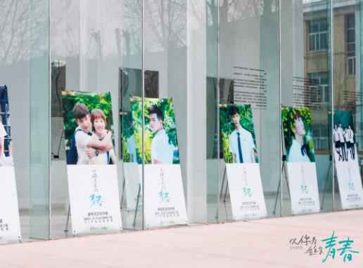 《以你为名的青春》甜蜜中传公开课 李墨之谈对连晨翔荧幕初吻