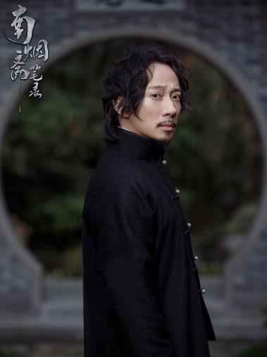 再曝定妆！《南烟斋笔录》五大角色全方位现身 “南烟斋”真面目印象初见