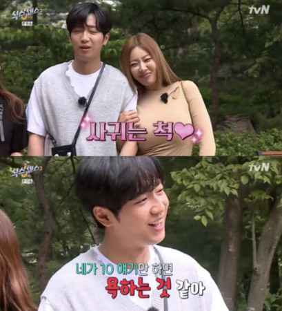 Jessi告白李相烨是我男人 2PM俊昊现《第六感2》写新收视