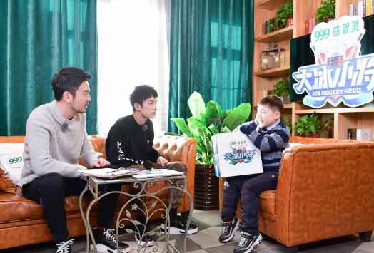 《大冰小将》易烊千玺雷佳音寻守护天使 “疾风少年”武大靖变菜场买手