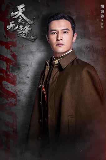 《天衣无缝》曝“浴火重生”版海报 全阵容蓄力守望信仰