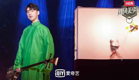 《国风美少年》迎半决赛 刘丰上演三弦+皮影戏获张云雷点赞
