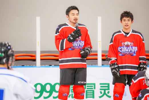 《大冰小将》易烊千玺雷佳音带队迎战“东北联队” 奥运冠军武大靖惊喜加盟 转行打冰球