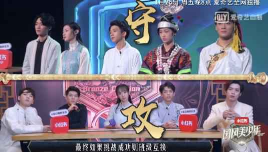 《国风美少年》刘丰上演京剧《击鼓骂曹》 获张云雷鞠躬致谢