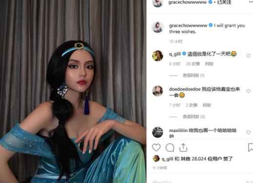 罗志祥女友周扬青COS茉莉公主 阿娇一句话调侃