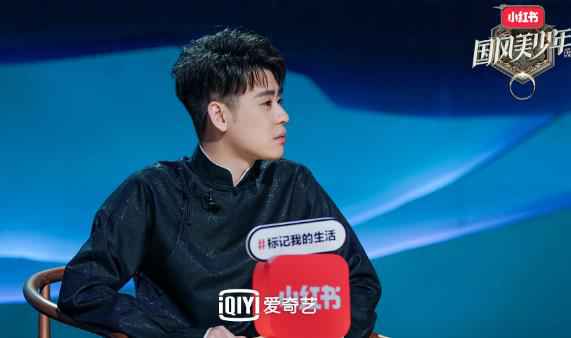 《国风美少年》张云雷自曝北漂心酸经历19岁离家、曾睡快餐店