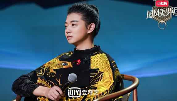 《国风美少年》张云雷自曝北漂心酸经历19岁离家、曾睡快餐店