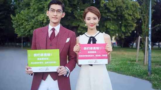 《翡翠恋人》电视剧为什么没有播？