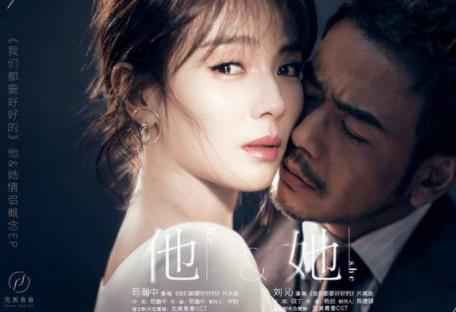 《我们都要好好的》热映 首张全新概念情侣EP上线