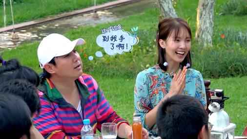 沈腾不舍告别花样团 林志玲“未来的他”遭揭晓