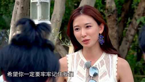 沈腾不舍告别花样团 林志玲“未来的他”遭揭晓