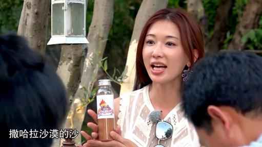 沈腾不舍告别花样团 林志玲“未来的他”遭揭晓