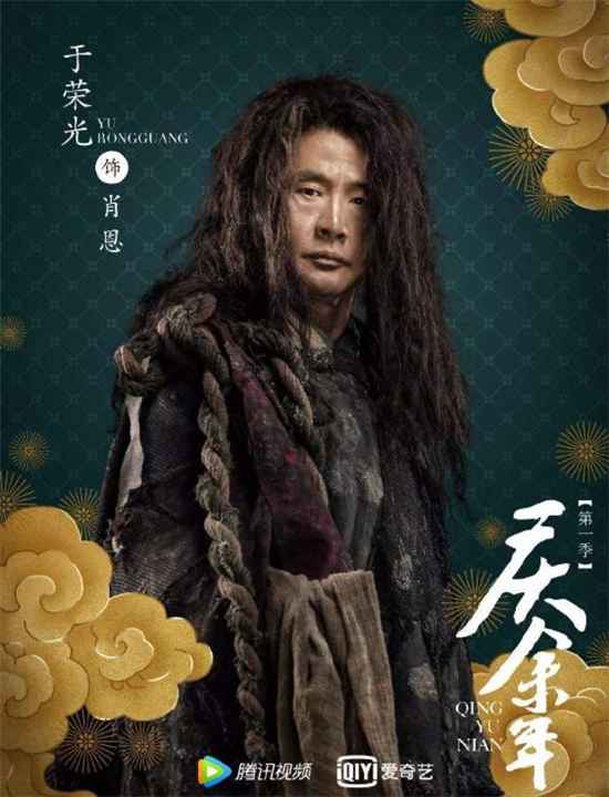 肖恩为什么告诉范闲神庙的秘密?