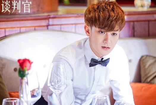 《谈判官》热播收视夺冠 杨幂解开黄子韬父子心结