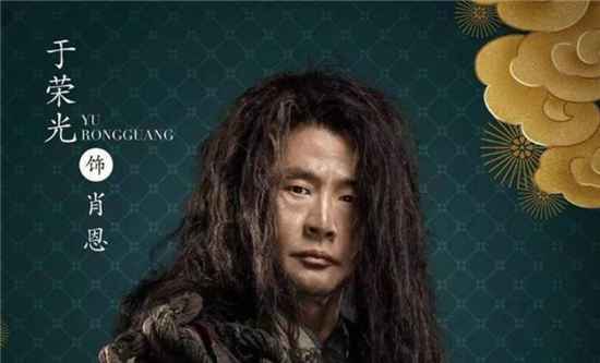 《庆余年》肖恩是谁演的？肖恩最后怎么样了？