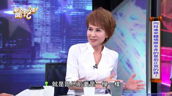 向娃当小三11年 扶正后却离婚内幕