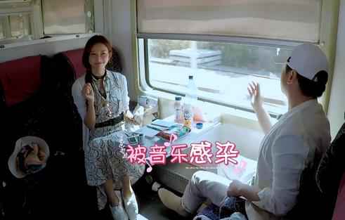 《旅途的花样》林志玲、沈腾火车上尬舞