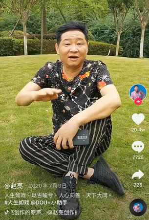 演员赵亮淡出娱乐圈 娶小15岁高10cm名模妻成富豪