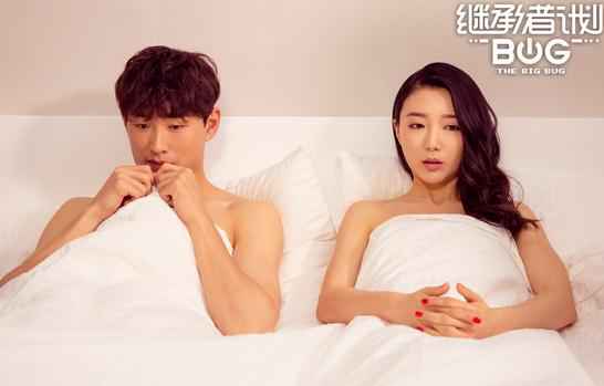 《继承者计划》危急时刻上演计中计 王彦霖酒后乱性愧对李欣燃