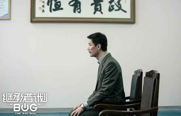 《继承者计划》危急时刻上演计中计 王彦霖酒后乱性愧对李欣燃