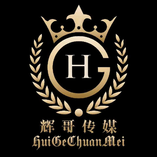 一首经典《黄金兄弟》,成就韩喜音乐之路