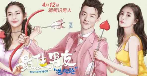 刘惜君献声 《最佳男友进化论》推广曲MV上线