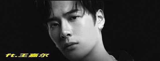 王嘉尔合作谢霆锋新歌《深渊》 音乐实力备受认可