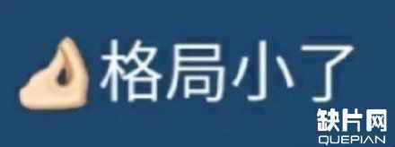 孙一宁个人资料 孙一宁是拉拉吗 王思聪语录表情包