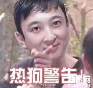 孙一宁个人资料 孙一宁是拉拉吗 王思聪语录表情包