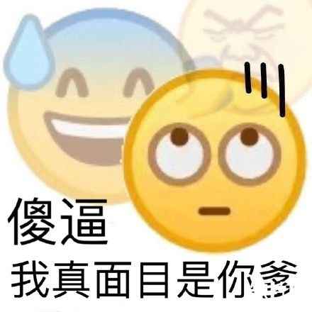 孙一宁个人资料 孙一宁是拉拉吗 王思聪语录表情包