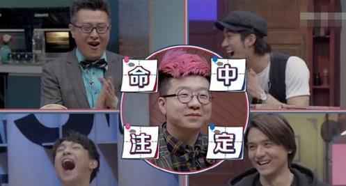 史上最耗体力的脑力脱口秀，李诞终于忍不住吐槽了！