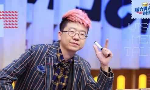 史上最耗体力的脑力脱口秀，李诞终于忍不住吐槽了！