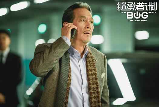 《继承者计划》曝反派人物特辑 张国柱领衔反派三人组搞事情