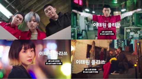 新剧《梨泰院CLASS》官方公开「朴叙俊」新版海报