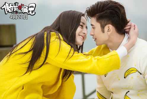 《傲娇与偏见》主演亮相本周《快乐大本营》