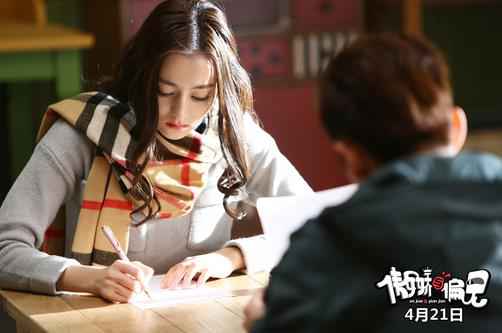 《傲娇与偏见》主演亮相本周《快乐大本营》