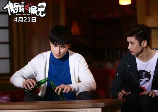 《傲娇与偏见》主演亮相本周《快乐大本营》