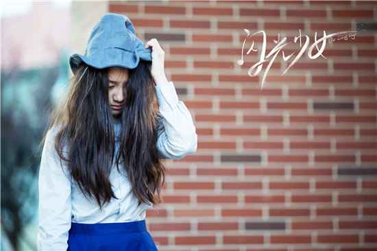 电视剧《闪光少女》张格饰演了什么？