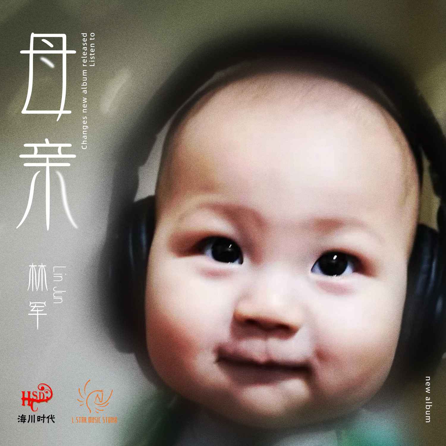 《星光大道》最新周赛来袭 歌手林军实力吸睛