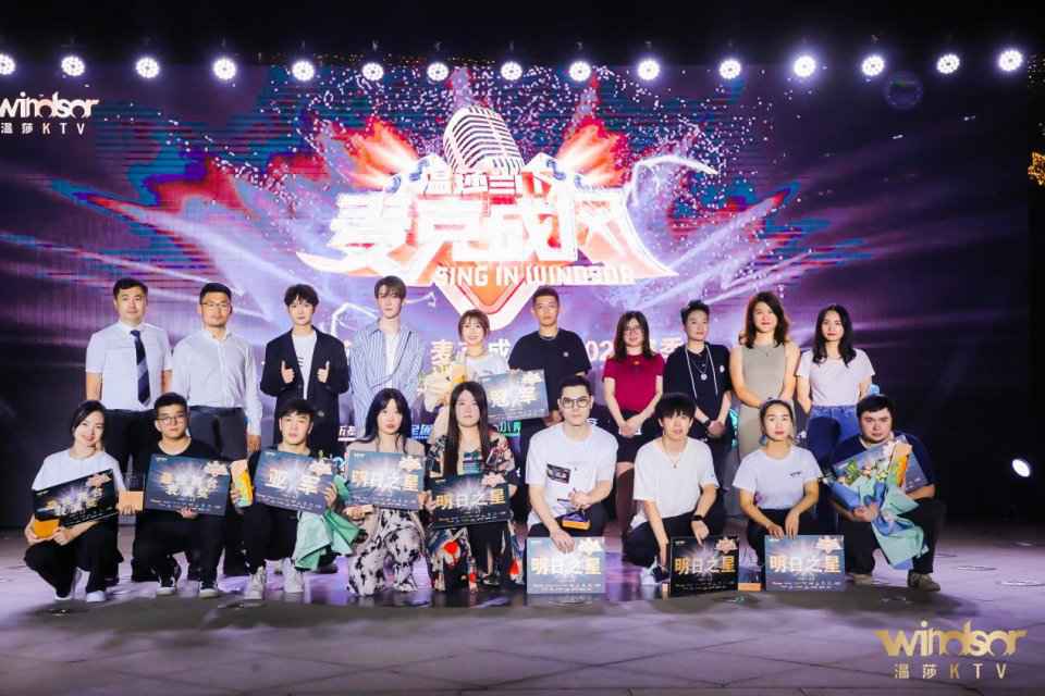 “温莎当下 麦克成风”2021赛季杭州赛区决赛精彩收官