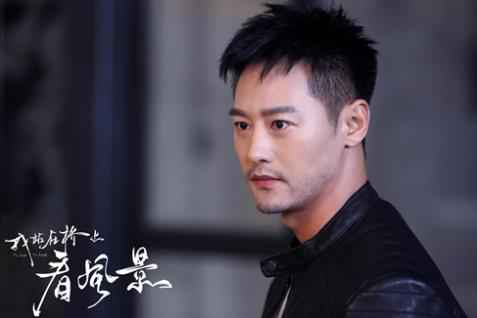 《我站在桥上看风景》火热开播 亓航虐爱扎心引关注