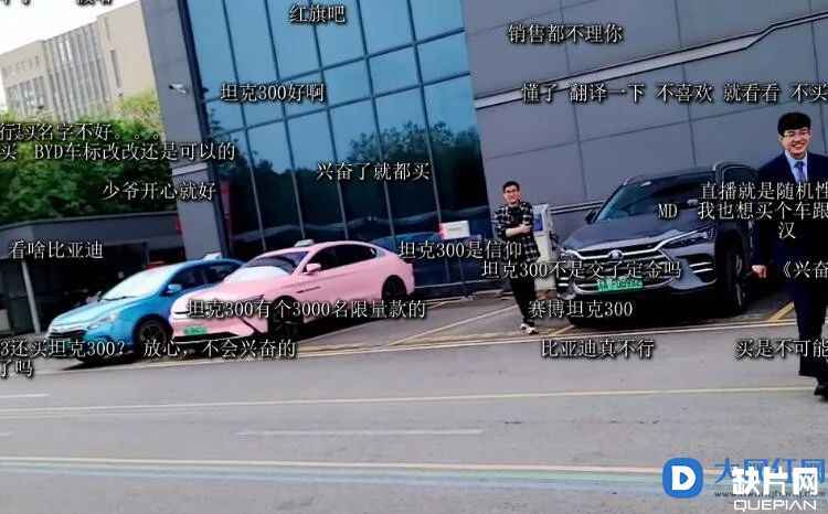 远洋君购车遭歧视怎么回事