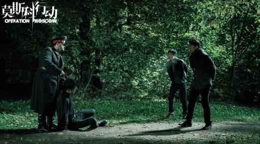 《莫斯科行动》今夜大结局 夏雨“暗渡”要犯再遇生死危机