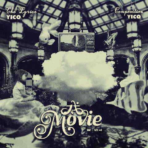 曾轶可新单曲《戏》正式发布| 戏如人生，人生入戏