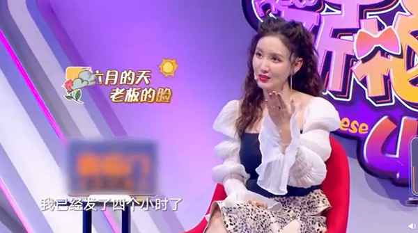 张萌凌晨3点传讯员工 7点追问为何还不回