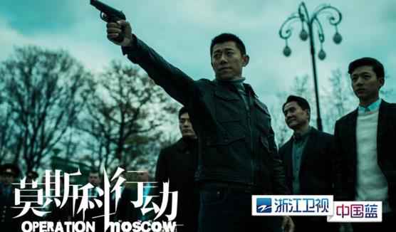 程亚力：临行前以为是诀别 专访浙江卫视《莫斯科行动》原型