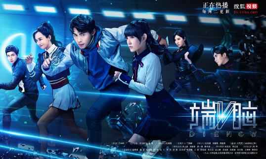 科幻推理剧《端脑》收官 匠心造就国漫改编精品剧标杆