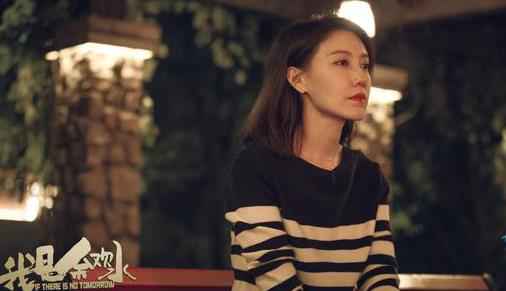 高露《我是余欢水》演活小人物 微表情真挚细腻