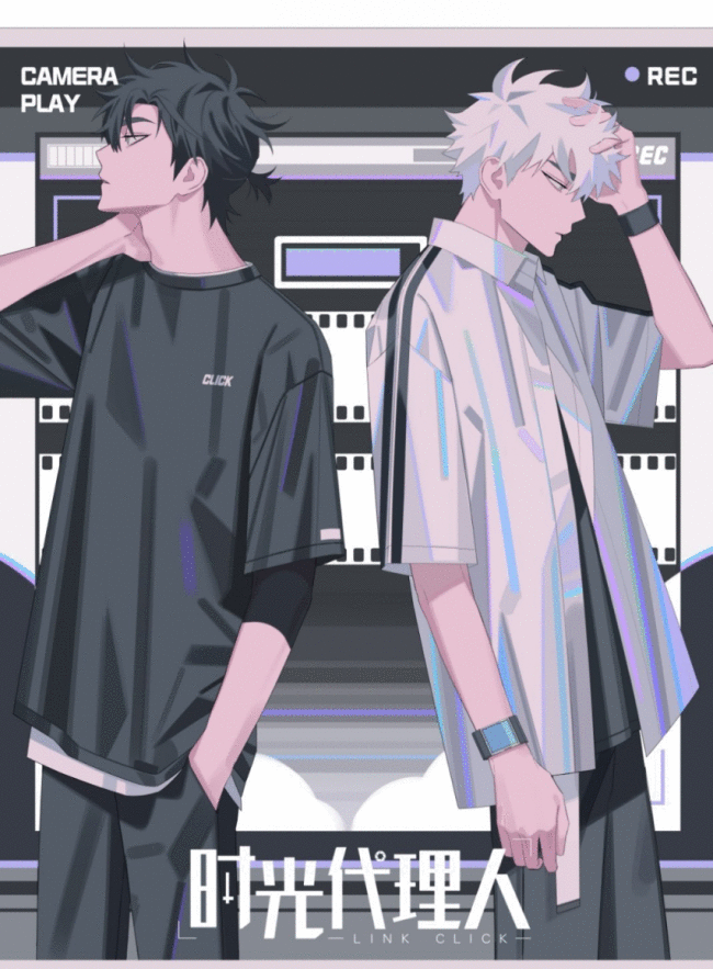 中国动漫金龙奖公布提名 B站国创多部作品入围