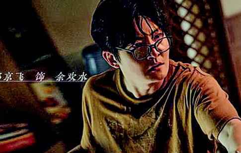 郭京飞：对观众最好的回馈不是取悦而是真挚